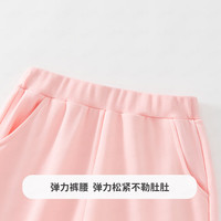 MQDMINI童装儿童裤子男童休闲裤女童运动裤小童运动跑步裤 紫马浅粉 90