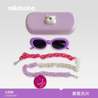 mikibobo 儿童猫眼太阳镜 带眼镜链防滑防丢  防UV400时尚出行度假墨镜 C4071-紫框