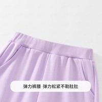 MQDMINI童装儿童裤子男童休闲裤女童运动裤小童运动跑步裤 紫马梦幻紫 90