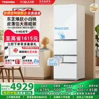 东芝 GR-RM429WE-PG2B3 风冷多门冰箱 409L 富士白