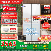 东芝 543大白鲸高容全嵌入式大容量十字对开玻璃门家用电冰箱GR-RF543WI-PG1C5琉璃白