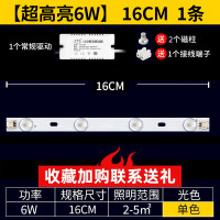 卡奇洛 LED吸顶灯灯条
