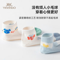 YeeHoO英氏3双装儿童袜子男女童四季款棉质透气抑菌亲肤不易起球萌趣童袜 混色WY2403 【三双装】 3双 均码 (S) 【3-5岁】