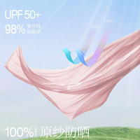 CKDH防晒衣女长款夏季2025新款全身防晒裙户外防紫外线大裙摆修身