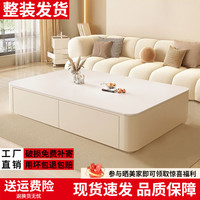 驰昂 奶油风仿岩板茶几 100*50双抽 纯白台面