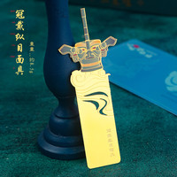 子曰 三星堆博物馆文创周边大立人高档精致创意金属书签礼盒定制中国古风中性笔送给老师纪念品生日礼物创意伴手礼