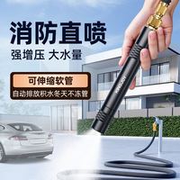劲捷 洗车高压水枪家用带喷头水管伸缩软管强力洗地浇水花园艺庭院清洗
