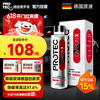 普罗菲 AUTOPROFISHOP 燃油宝汽油添加剂 300ml