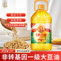 天下五谷 精选一级大豆油5L