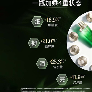  HERBORIST/佰草集 紧致淡纹抗皱 护肤套装  200ml+110ml+100g