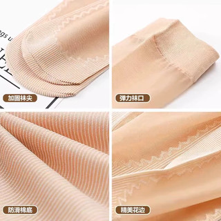 卡拉美拉 女式中筒丝袜 肤色 10双装