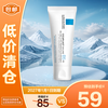 LA ROCHE-POSAY 理肤泉 新B5多效舒缓修护霜 40ml