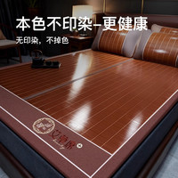 席师傅 高端凉席竹席1.8x2米家用可折叠席子碳化冬夏两用反面加厚藤席 【驱蚊】竹藤双面席【冰丝枕套】 180*200cm【背面加厚藤席】