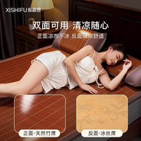 席师傅 高端凉席竹席1.8x2米家用可折叠席子碳化冬夏两用反面加厚藤席 直筒款-艾草双面席【背面冰丝】 180*200cm【背面加厚藤席】