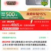 小米 Xiaomi 15pro16+512