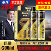车仆 液体黄金 328ML 汽油添加剂 300ML