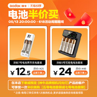 神牛 TT520III三代 TT560II二代闪光灯外置机顶闪光灯热靴适用佳能尼康索尼zv1富士单反微单相机通用型