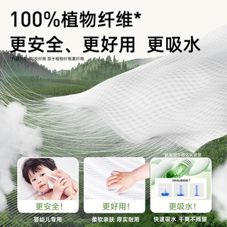 德佑婴儿绵柔巾悬挂式洗脸巾壁挂式一次性洁面巾10提