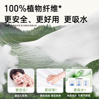 德佑婴儿绵柔巾悬挂式洗脸巾壁挂式一次性洁面巾10提