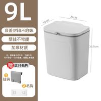 喆啦 垃圾桶卫生间厕所壁挂式厨房家用创意带盖厕纸收纳桶夹缝窄小纸篓