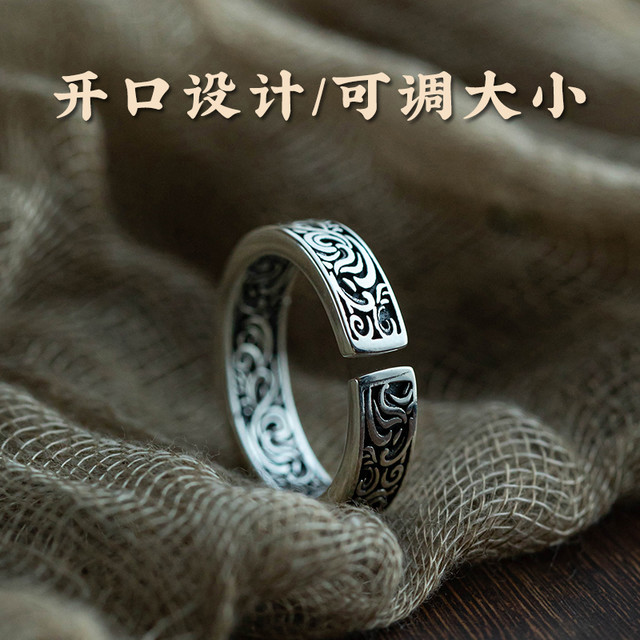 大善堂 足银祥云串珠手链 棕绳款15-17cm D5069