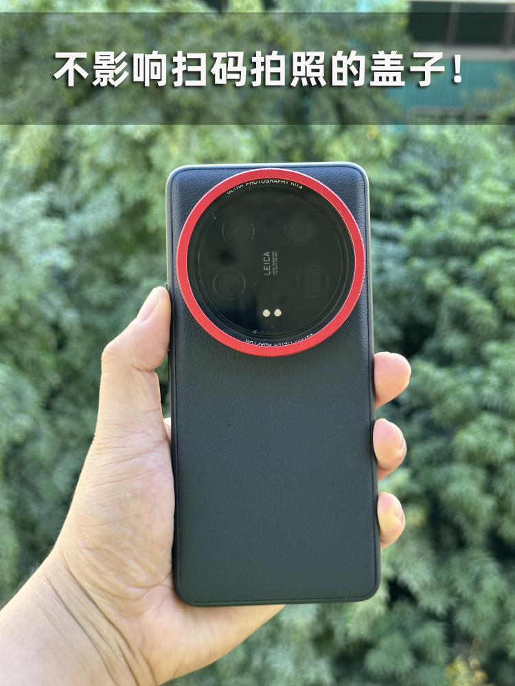 适用小米14ultra滤镜壳螺纹款摄影套装壳14Ultra影像套装保护镜头盖透明盖UV偏振镜外接镜头