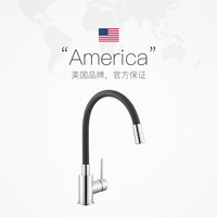 摩恩 West万向冷热防溅柔性淘洗菜碗盆厨房水龙头60418