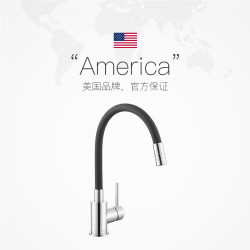 摩恩 West万向冷热防溅柔性淘洗菜碗盆厨房水龙头60418