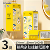 丝飘 悬挂式抽纸 卫生纸 纸巾加厚4层250抽 家用纸巾抽纸餐巾纸面纸 4提优享装