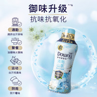 当妮留香珠200gx3瓶10倍持久留香清雨山茶樱盏茶暖除菌洗衣凝珠