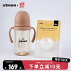 UBMOM 吸管杯婴儿宝宝学饮杯儿童喝水杯直饮杯ppsu吸管奶瓶6个月以上 吸管嘴*1+咖色 280ml