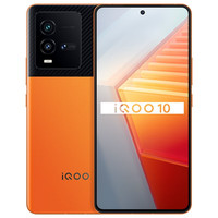 vivo iQOO 10 自研芯片V1+ 燃擎 12GB+512GB 5G手机+iQOO安心保-意外无忧套装