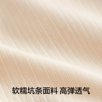 有棵树 YOUKESHU女士内裤女7A抗菌含桑蚕丝底裆高腰无痕柔软透气防夹臀三角内裤 肤色+粉色+米黄 3条 XL