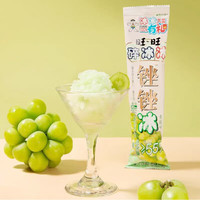 旺旺碎冰冰锉锉冰果汁饮料 儿童夏季清爽果味休闲零食棒棒冰饮品 【90ml*12支】香橙味