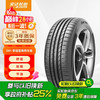 ENTDA 安达轮胎 汽车轮胎 215/55R18 99V D01 适配传祺GS4/昂科拉