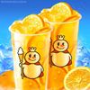 蜜雪冰城 棒打鲜橙 2杯 京东闪送到家