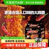 思圆 方便面韩式火鸡面甜辣口味免煮速食学生宵夜方便速食家庭装5包