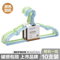 茶花 衣架家用衣撑撑子晾衣服架衣挂晒挂衣架子收纳宿舍用 绿色10支