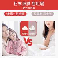 朗迪钙维生素D3中老年儿童女性成人钙片D3钙片 3瓶 120片