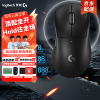 罗技 logitech gpw四代鹰眼GPW4代鹰眼-极影黑