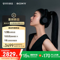 索尼 SONY WH-1000XM6 头戴式无线降噪耳机 AI智能降噪 黑色