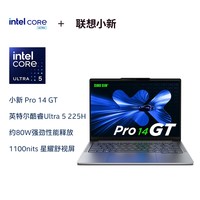 联想 Lenovo 小新 Pro 14 GT AI元启 二代酷睿Ultra版 14英寸 轻薄本