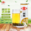 京华 京華 18号 茉莉花茶 250g