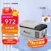 冰虎 C系列 C20 车载冰箱 20L