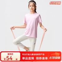 ASICS 亚瑟士 儿童T恤 175 cm 202浅粉