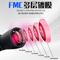 艾博睿 Eyebre 28型 双筒望远镜 10x40 高清便携FMC镀膜HD镜片