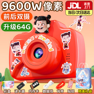 LIVING STONES 活石 照相机 64G内存+礼袋+9600w双摄