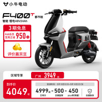 小牛电动 F400T 都市版 电动自行动车 TDR96Z