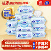 维达 RO纯水湿巾 80片*12包