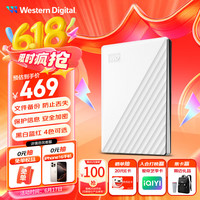 西部数据 WD)1TB USB3.0移动硬盘 2.5英寸 白色 WDBYVG0010BWT